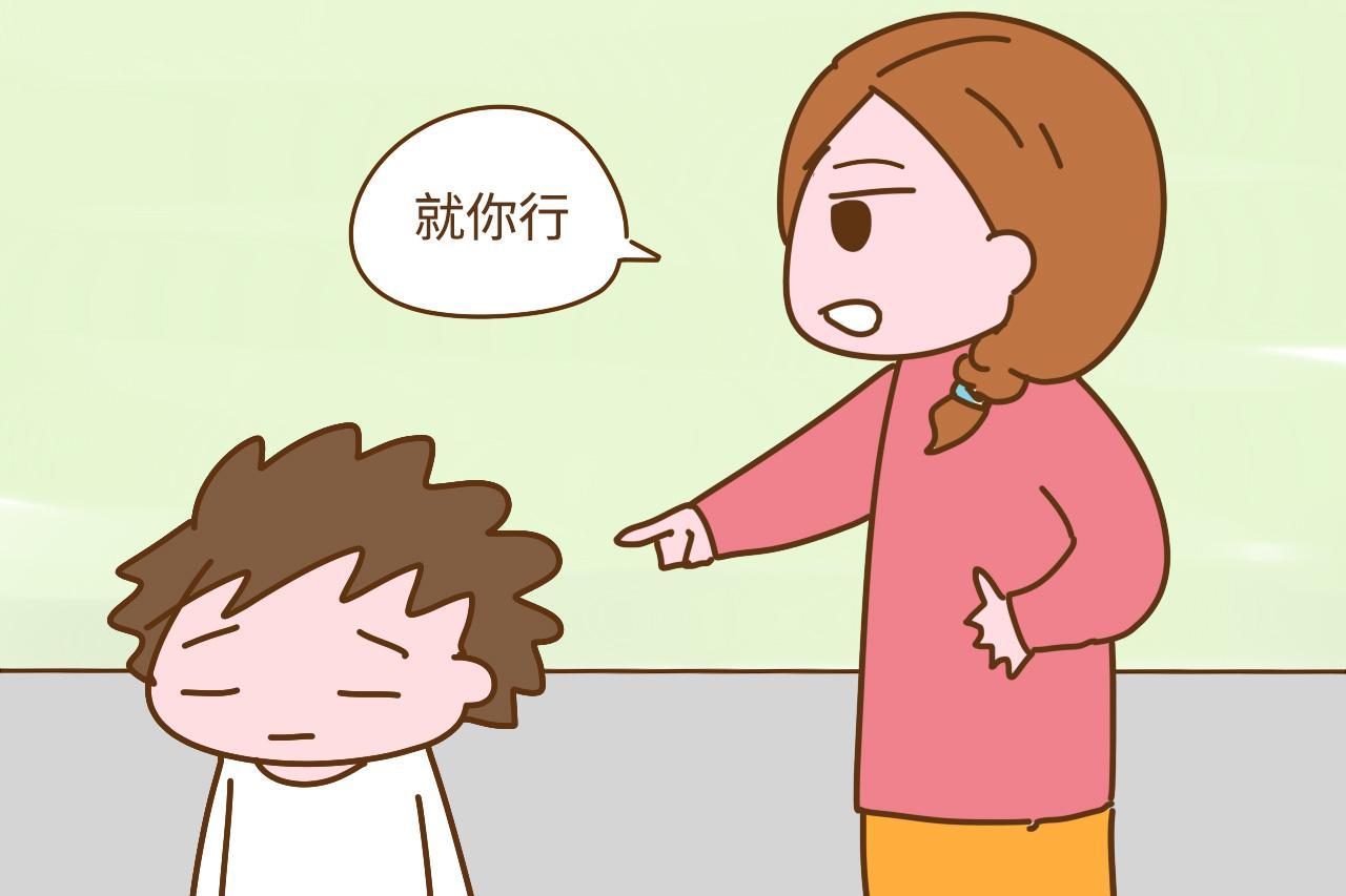 ? 孩子叛逆厭學怎么辦